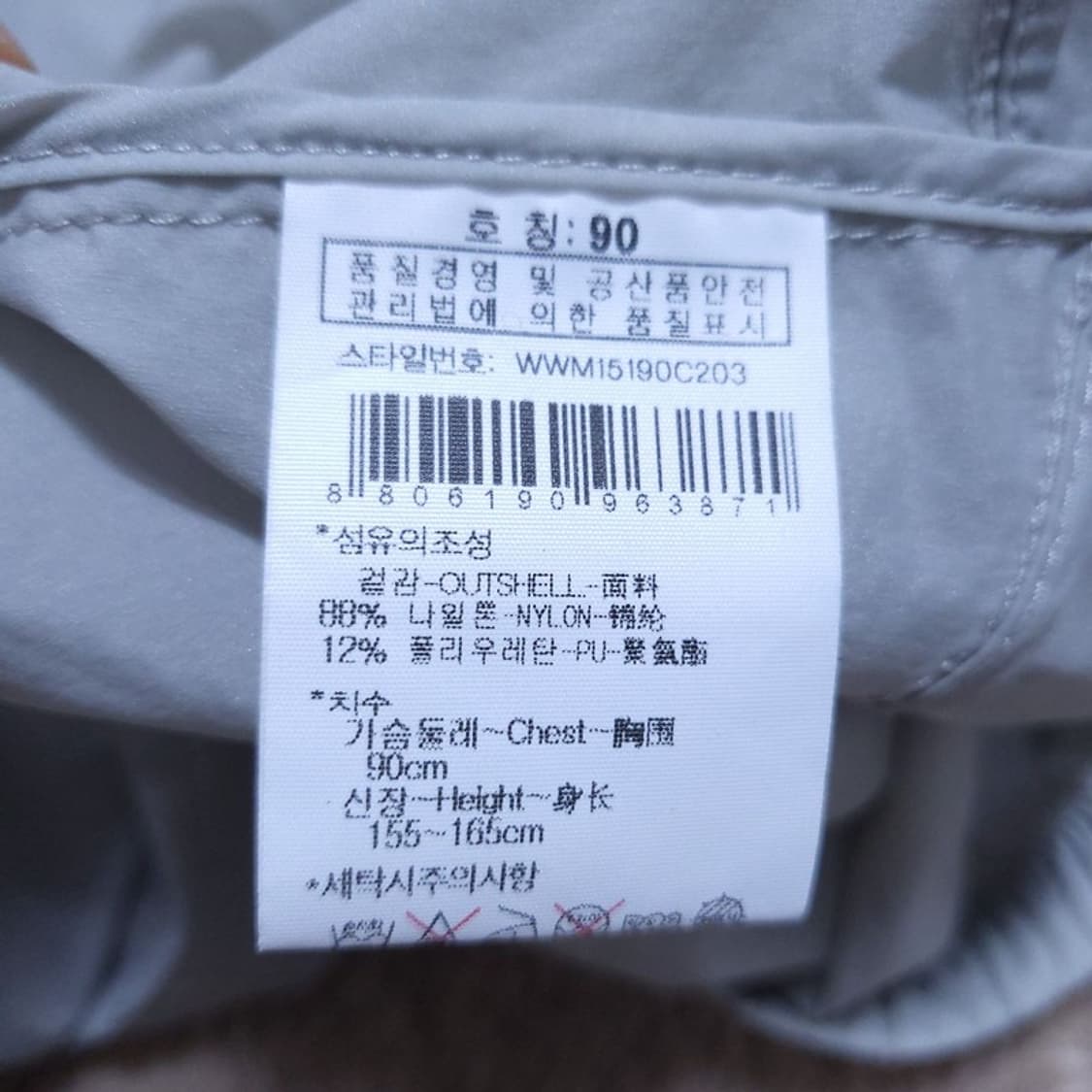 와이드앵글 여 자켓 90 0529 2 상품이미지4