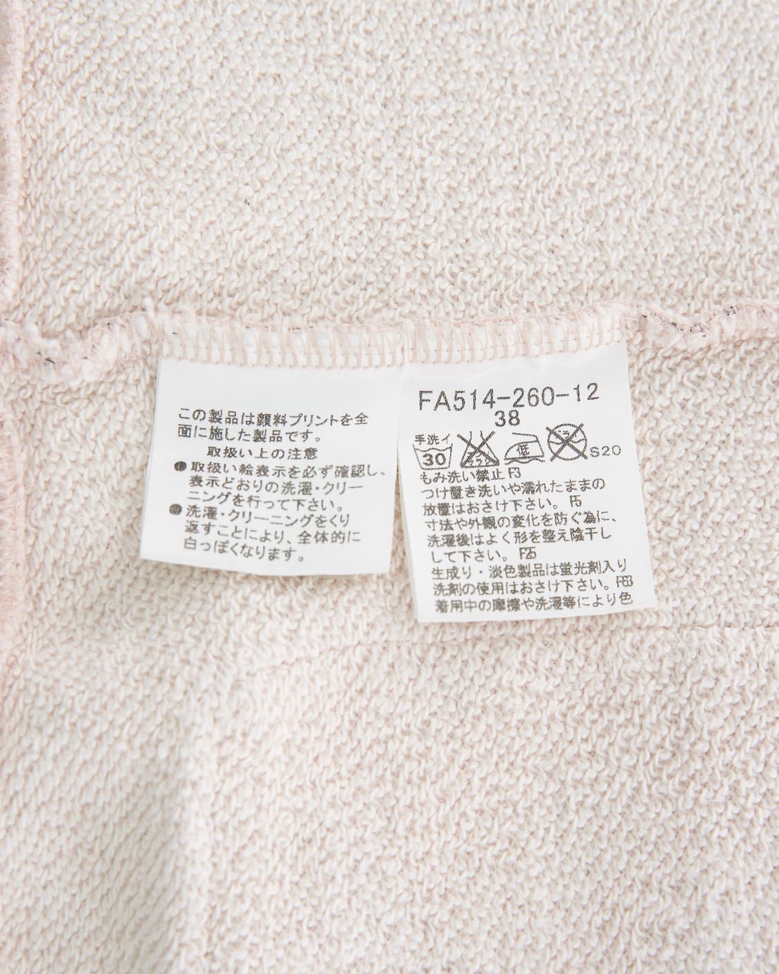 Burberry 블루라벨 핑크 노바체크 집업 상품이미지9