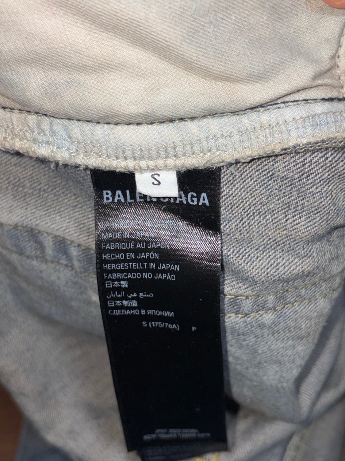 (S) 발렌시아가 오버사이즈 배기 팬츠 라이트 블루 판매합니다 상품이미지5