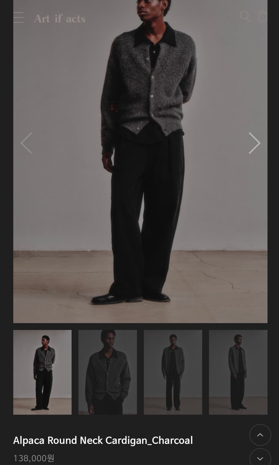 아트이프액츠 모헤어 가디건 차콜 L 상품이미지3