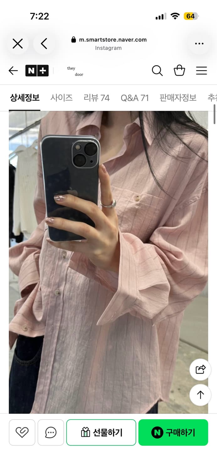 (핑크,아이) 데이도어 한여름셔츠 상품이미지3