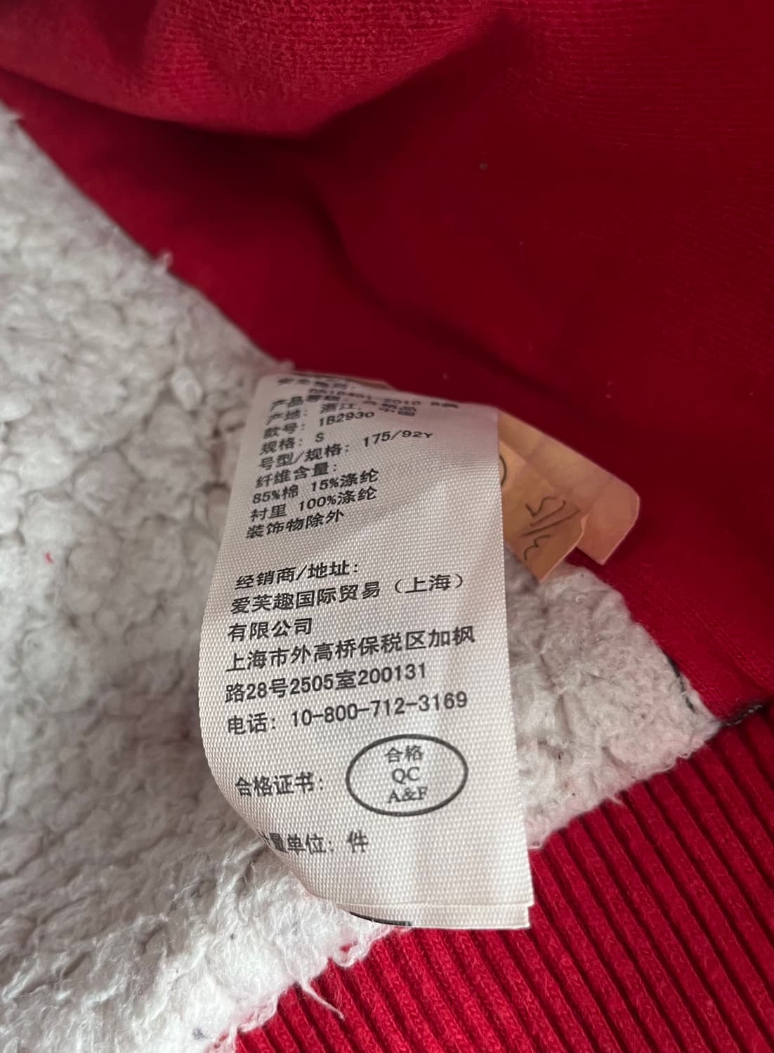 아베크롬비 스펠로고 퍼 후드집업 레드 [S] 상품이미지5