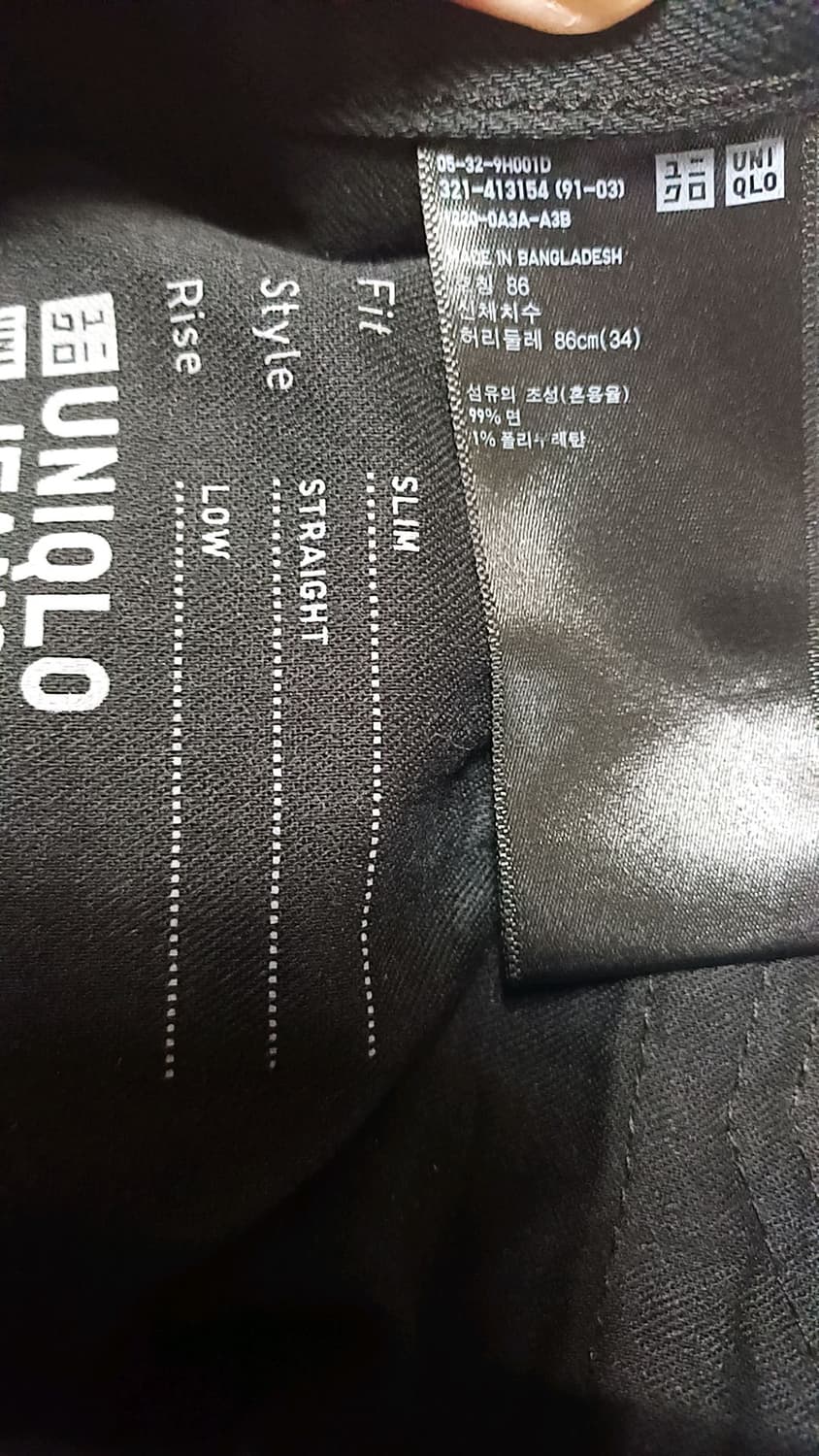 유니클로 슬림블랙진 실측33인치 기장97 상품이미지3