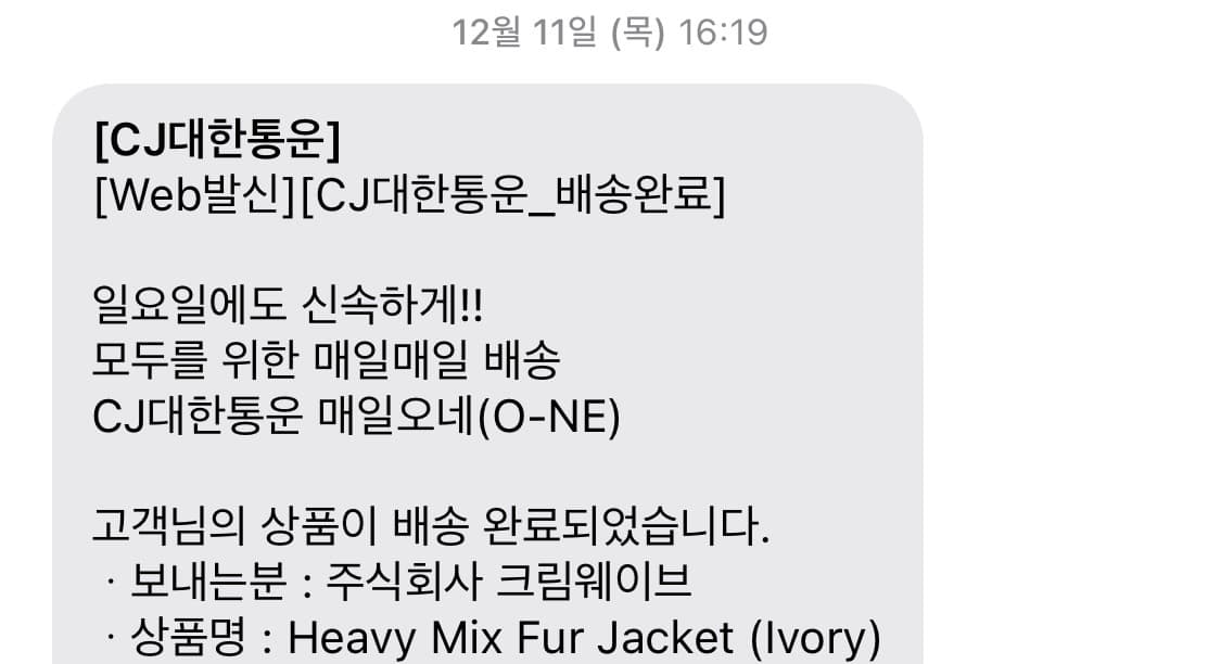 시눈 Heavy Mix Fur Jacket 아이보리 상품이미지4