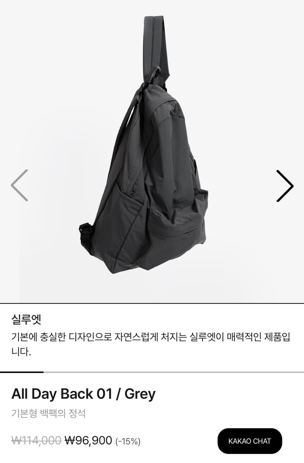 마지언타이틀 올데이백 All Day Back 01 그레이 상품이미지2