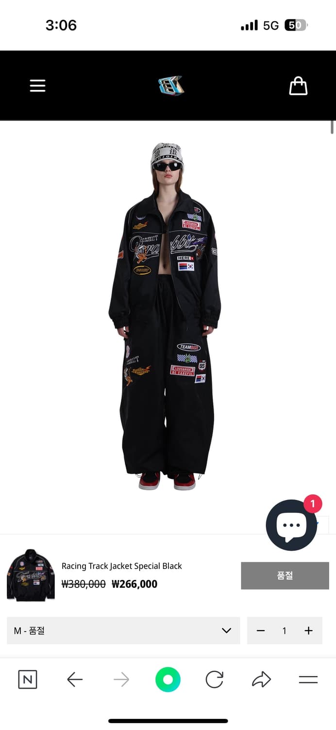 비에스래빗 셋업 보드복 상품이미지1