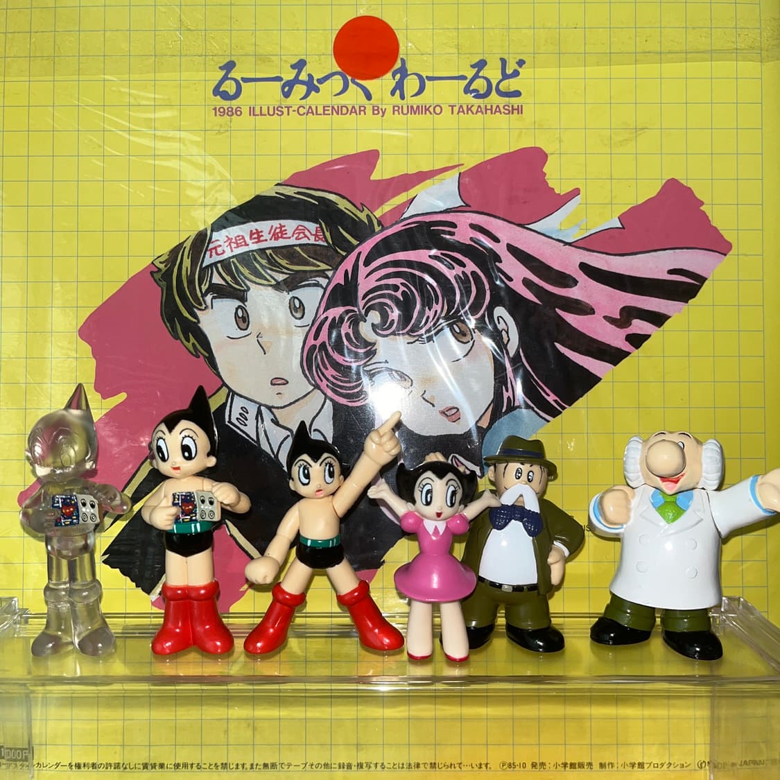 고전 피규어 - 아톰 6종 상품이미지2