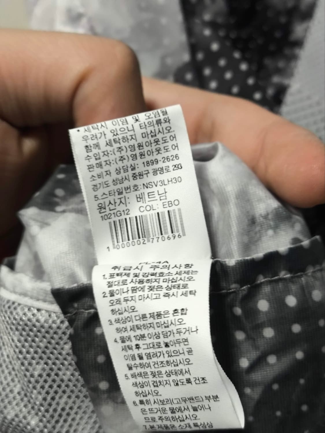 100 노스페이스 타이다이 등산복 조끼 상품이미지9