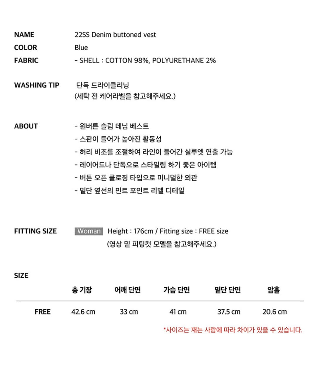 인스턴트펑크 데님베스트 상품이미지7