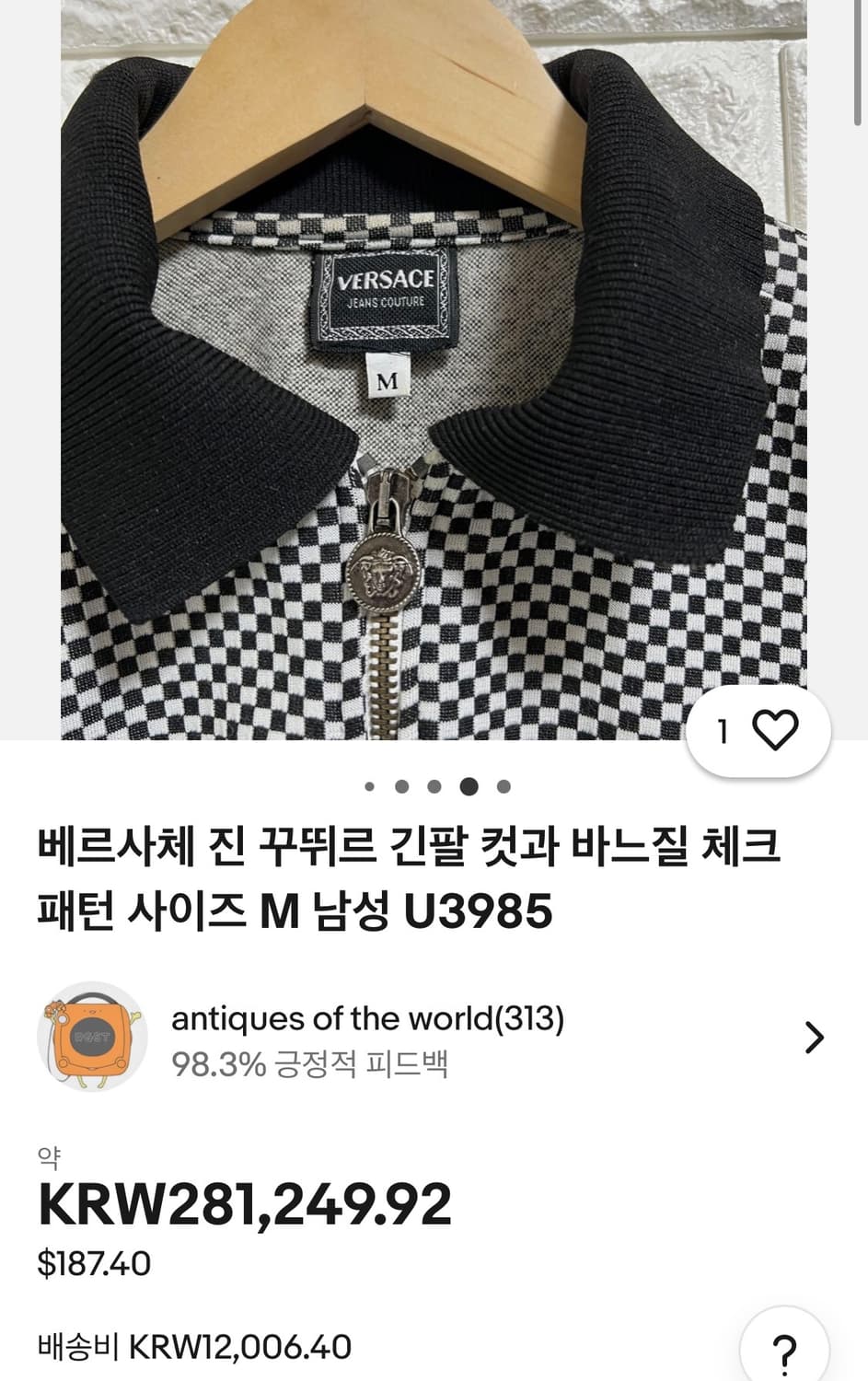 베르사체 진스 꾸뛰르 하프집 체커보드 폴로 셔츠 상품이미지10