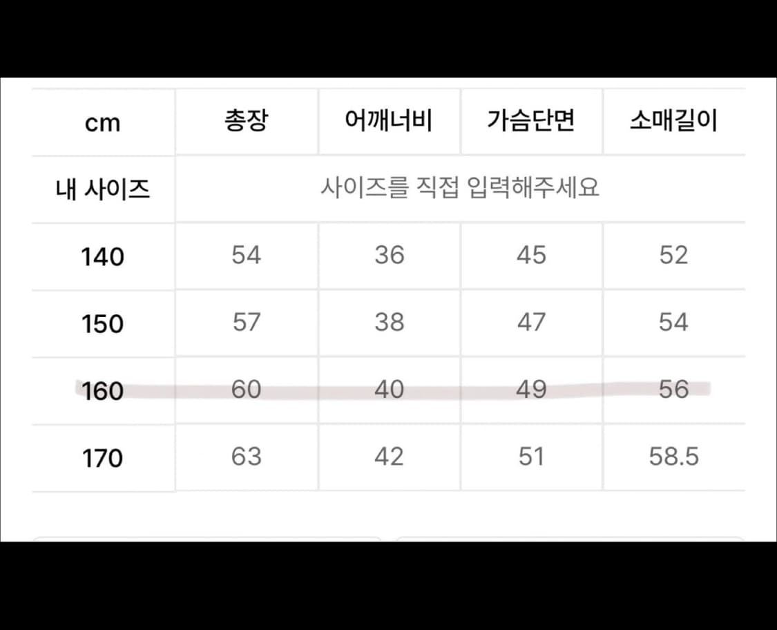 소프티 경량 후드 패딩 160 상품이미지2