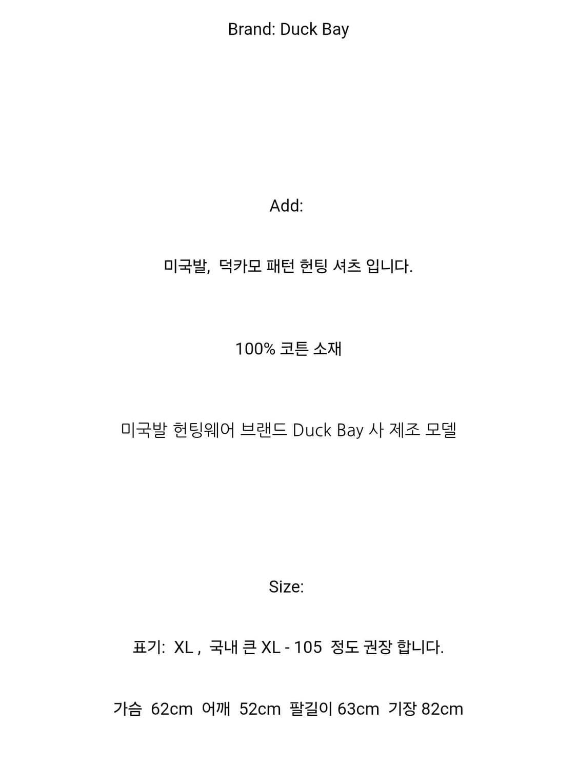 빈티지 아메리칸 카모 패턴 셔츠 상품이미지6