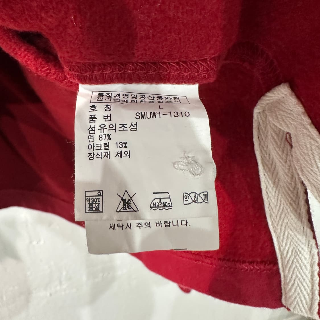 폴로랄프로렌 럭비 긴팔카라티 L 상품이미지4