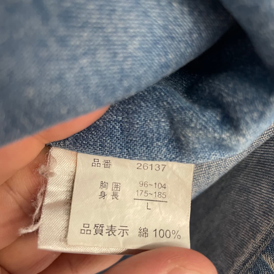 독불장군 데님 베스트 상품이미지8