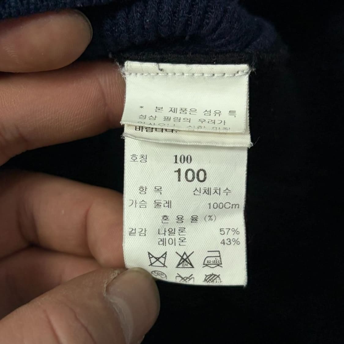 시스템 니트 가디건 v1956 상품이미지6