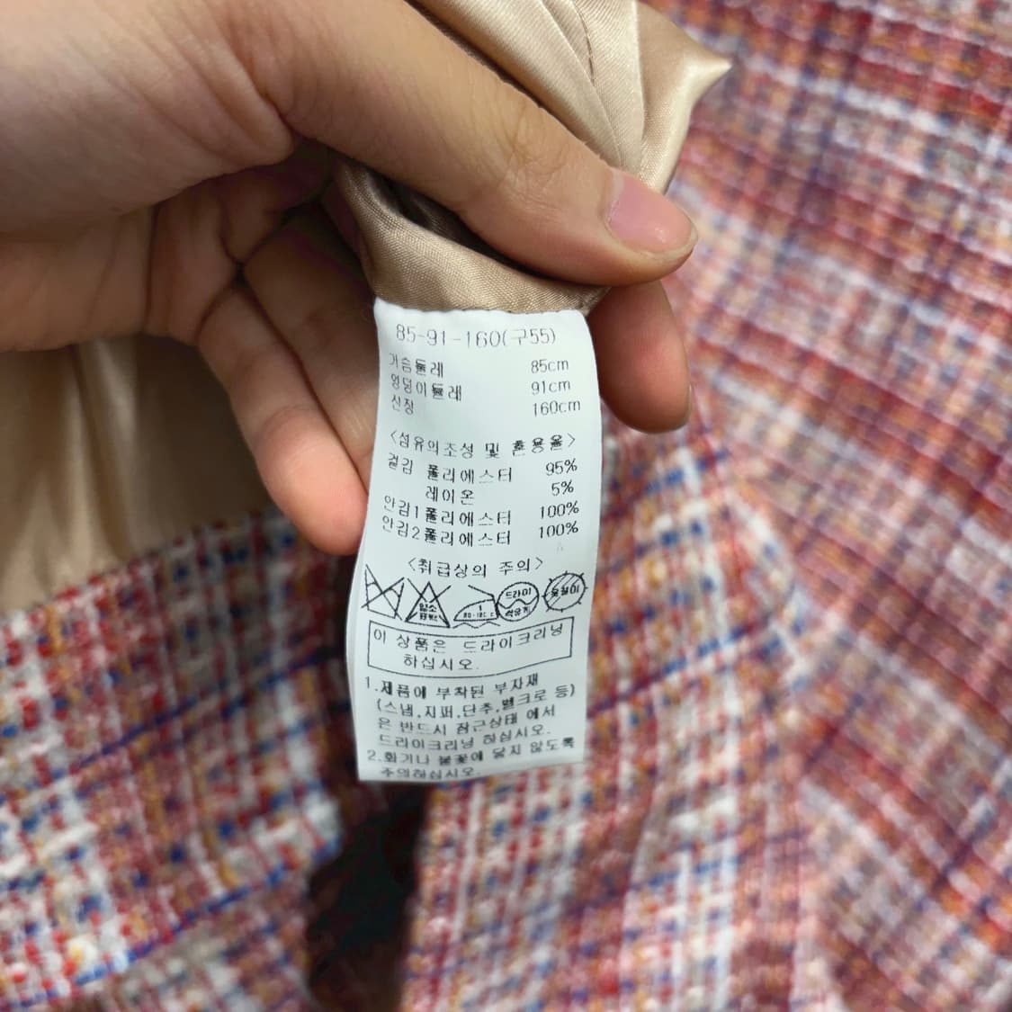 안나수이 라운드넥 트위드 롱 자켓 드레스 체크 프린지 디테일 레드 상품이미지7