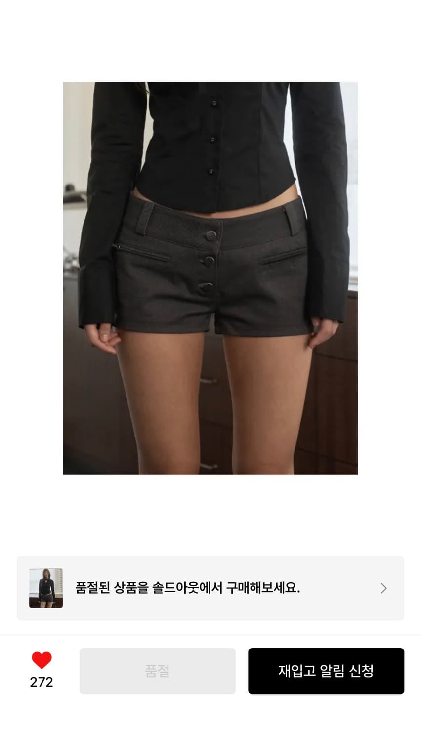 (새상품/교환 or 구매) TOH 티오에이치 래지나 마이크로 쇼츠 상품이미지1