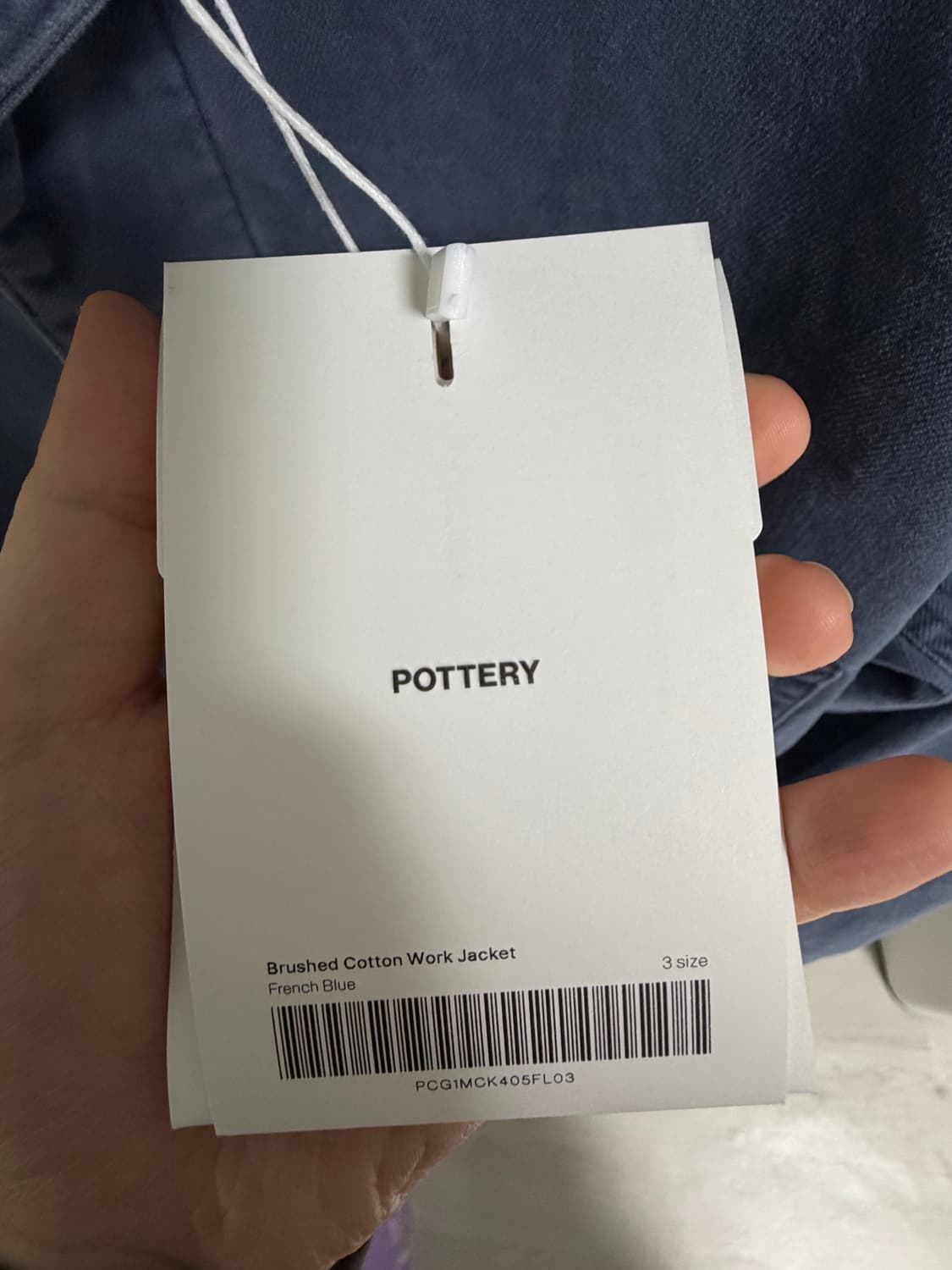 포터리 브러쉬드 코튼 워크자켓 프렌치블루 새상품 상품이미지3