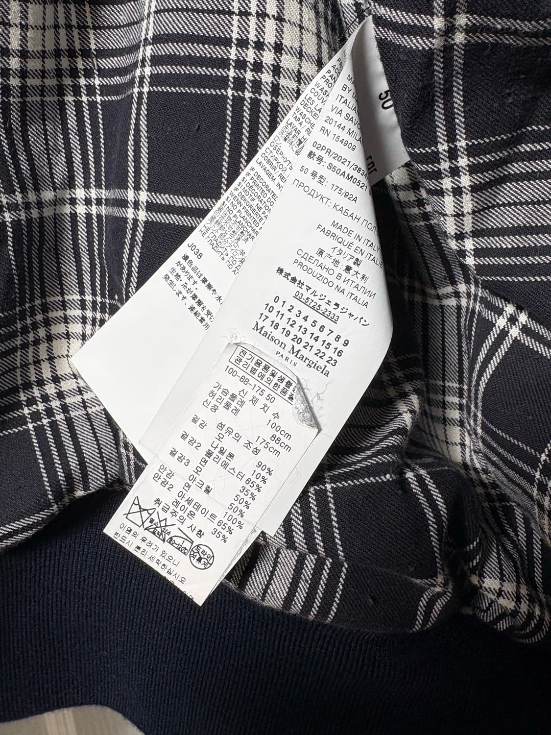 마르지엘라 콘트라스트 울 자켓 50 상품이미지4