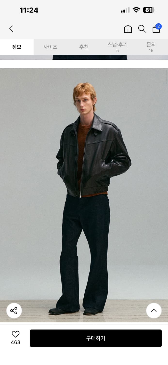 언지미크 25fw 나파슈렁큰 레더 L 상품이미지3