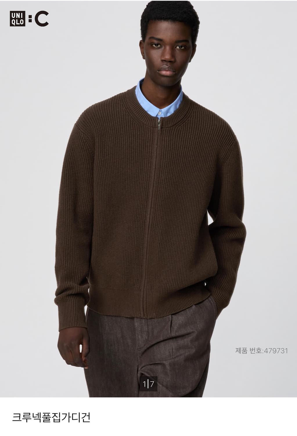 유니클로C 25fw 크루넥 풀집 가디건 M 상품이미지1