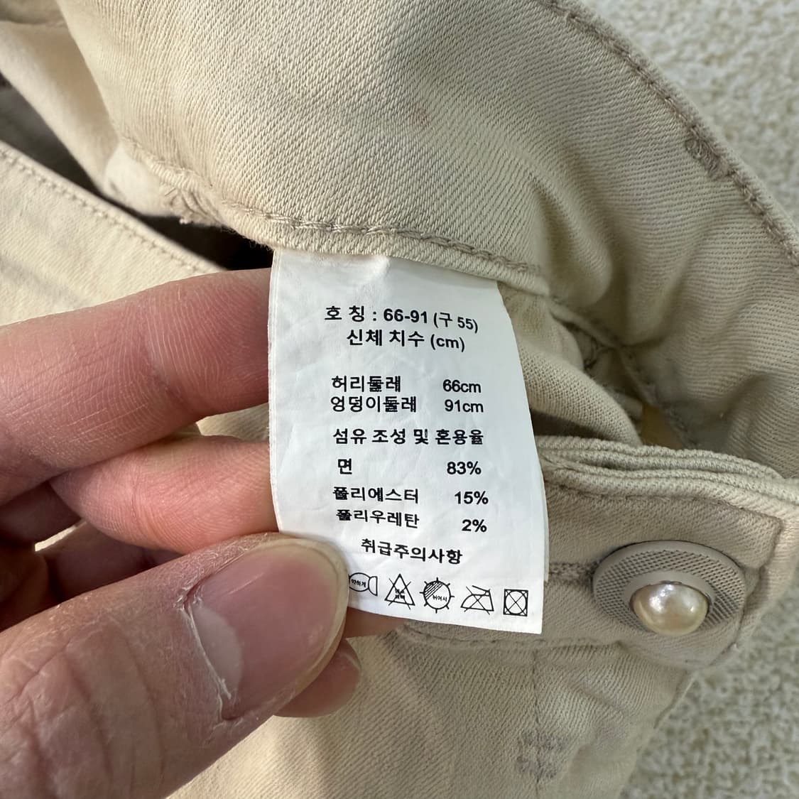 [S] 베라왕 VERAWANG 여성 베이지 코튼팬츠 1231T1 상품이미지4