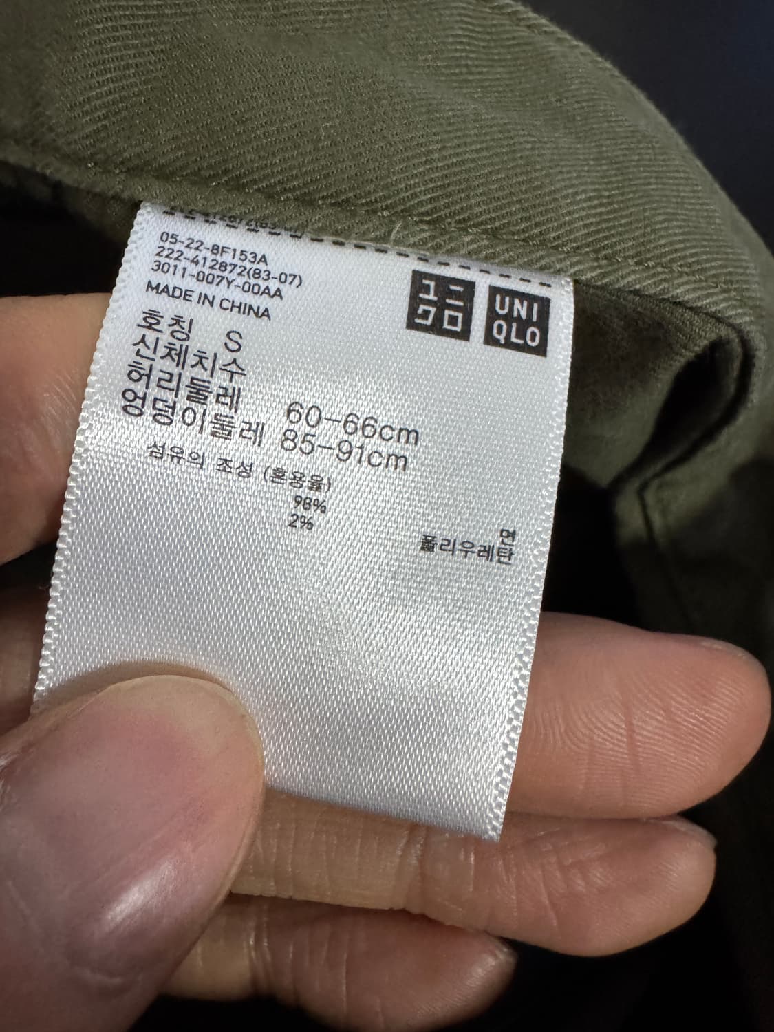 여성 유니클로 아메카지 느낌 코튼 미디 스커트 카키 상품이미지3