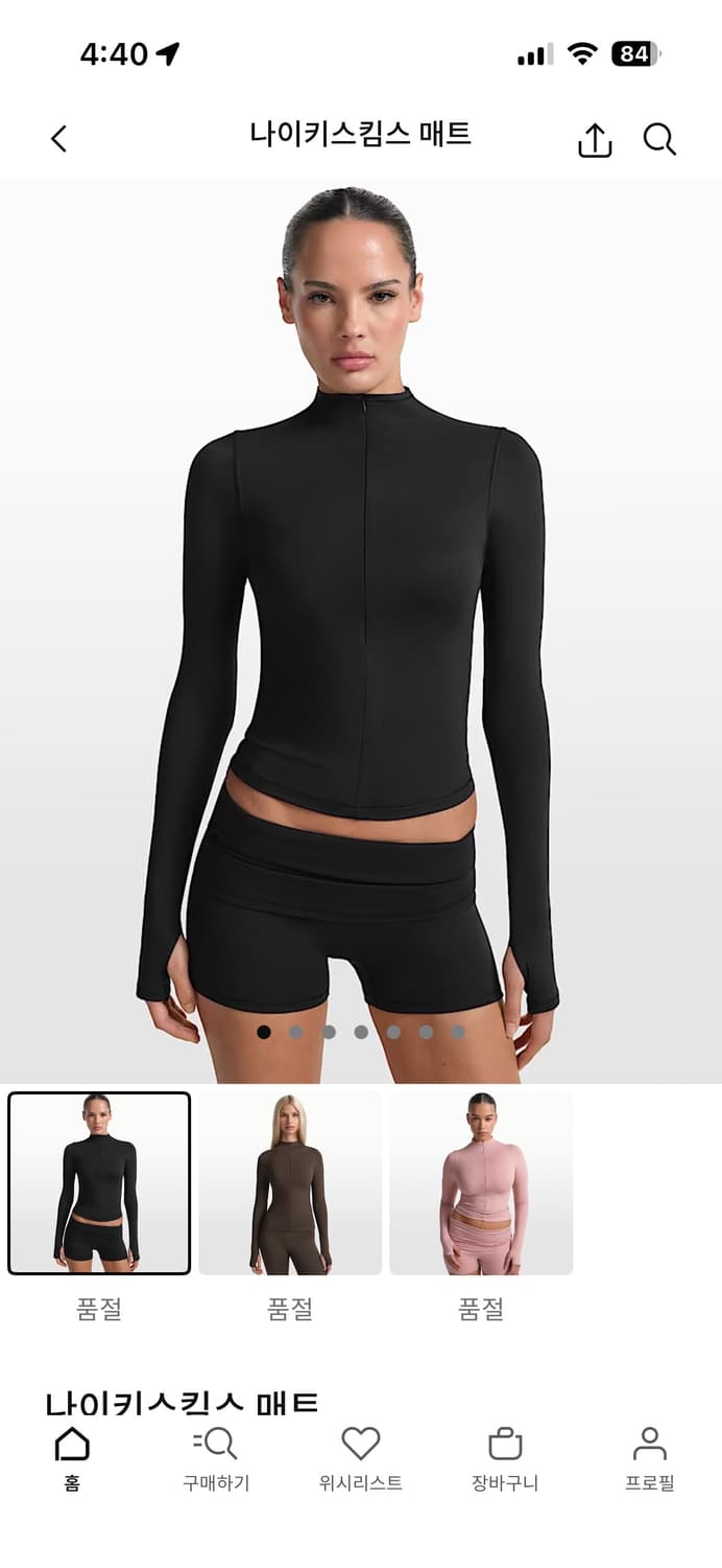 나이키 스킴스 매트 하프집 롱슬리브 XXS 새상품 상품이미지1