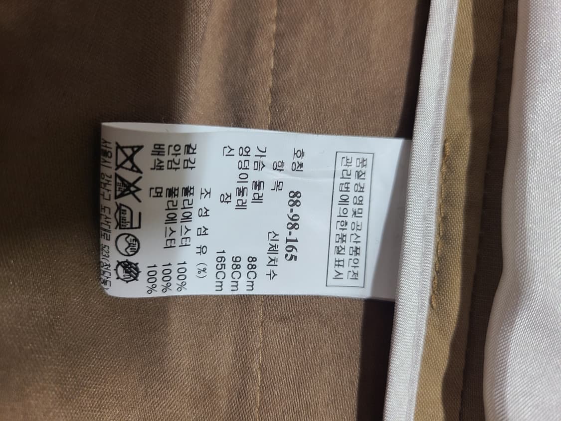 [수]SJ SJ 여성 자켓(66) 상품이미지7