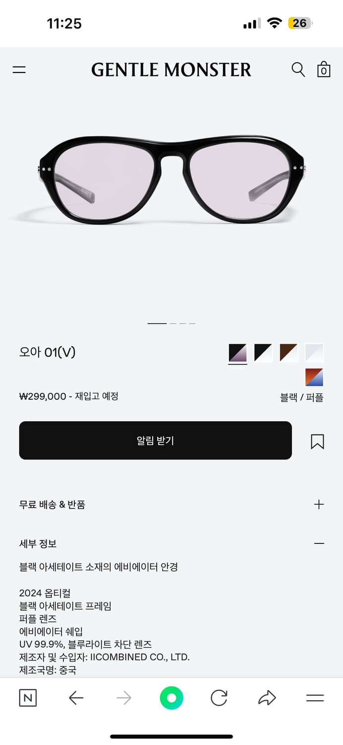 젠틀몬스터 오아01 (품절상태) 상품이미지1