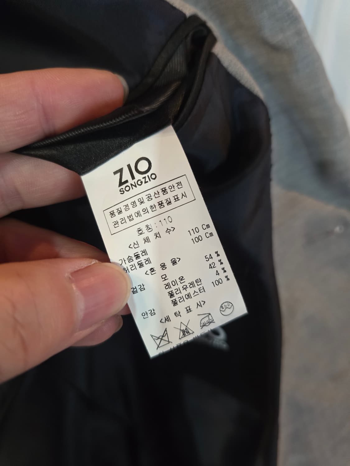 지오송지오 자켓  상품이미지6