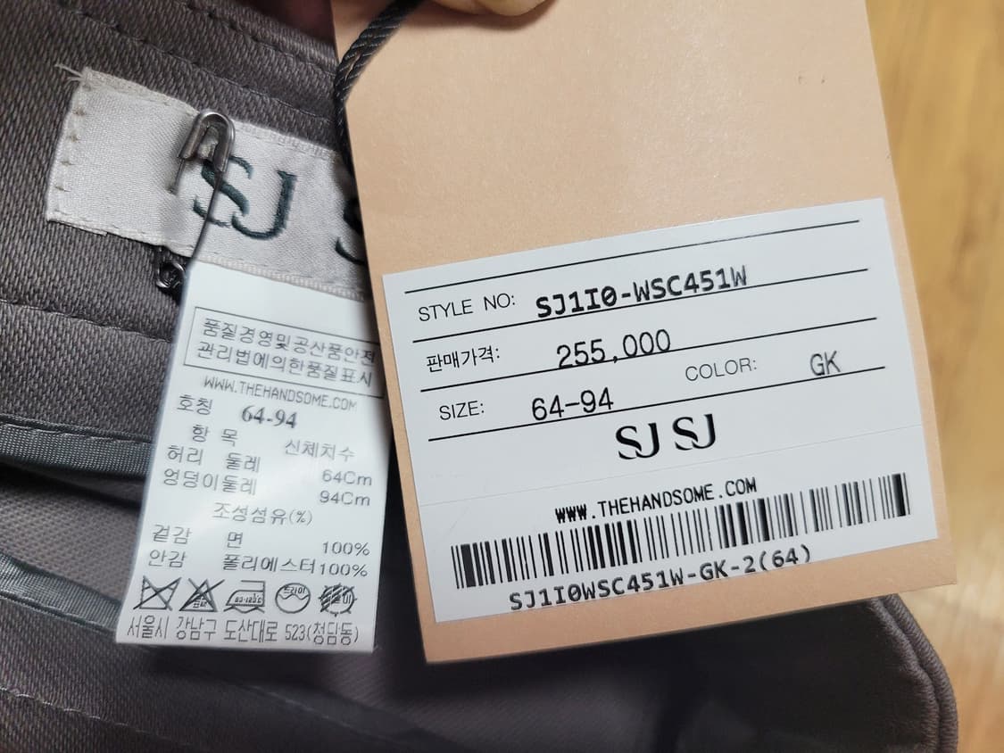 SJSJ 벨티드 슬릿스커트 55 새상품 상품이미지10