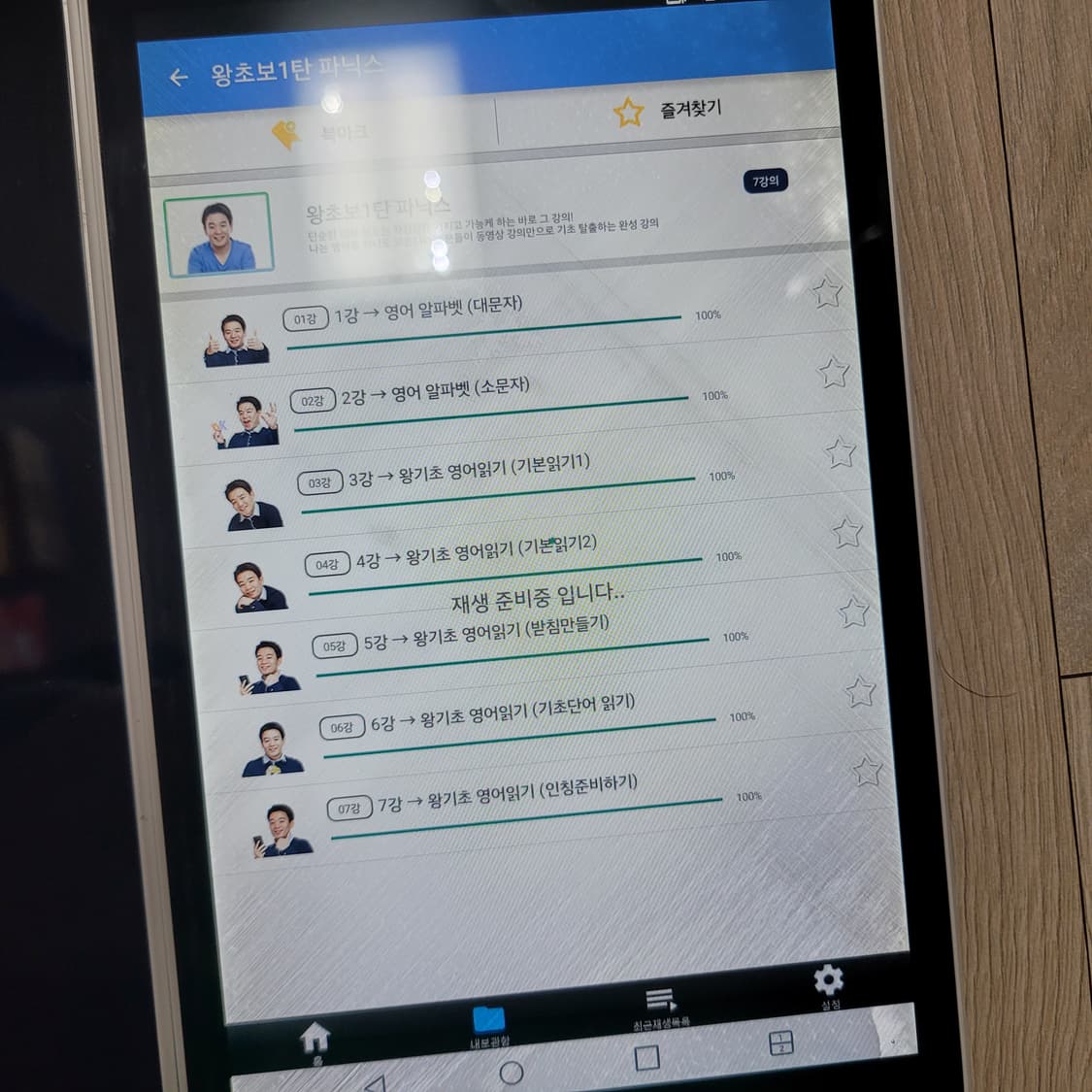 LG G패드 8.0 태블릿 화이트 2대 일괄 상품이미지9