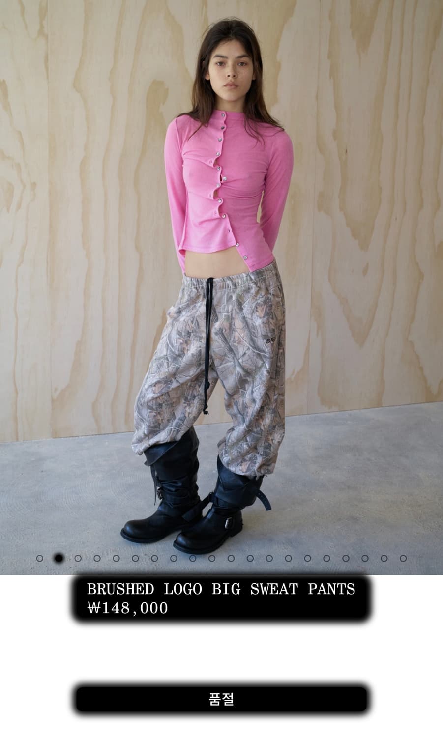 S/e/o 스웻팬츠 1size 상품이미지1