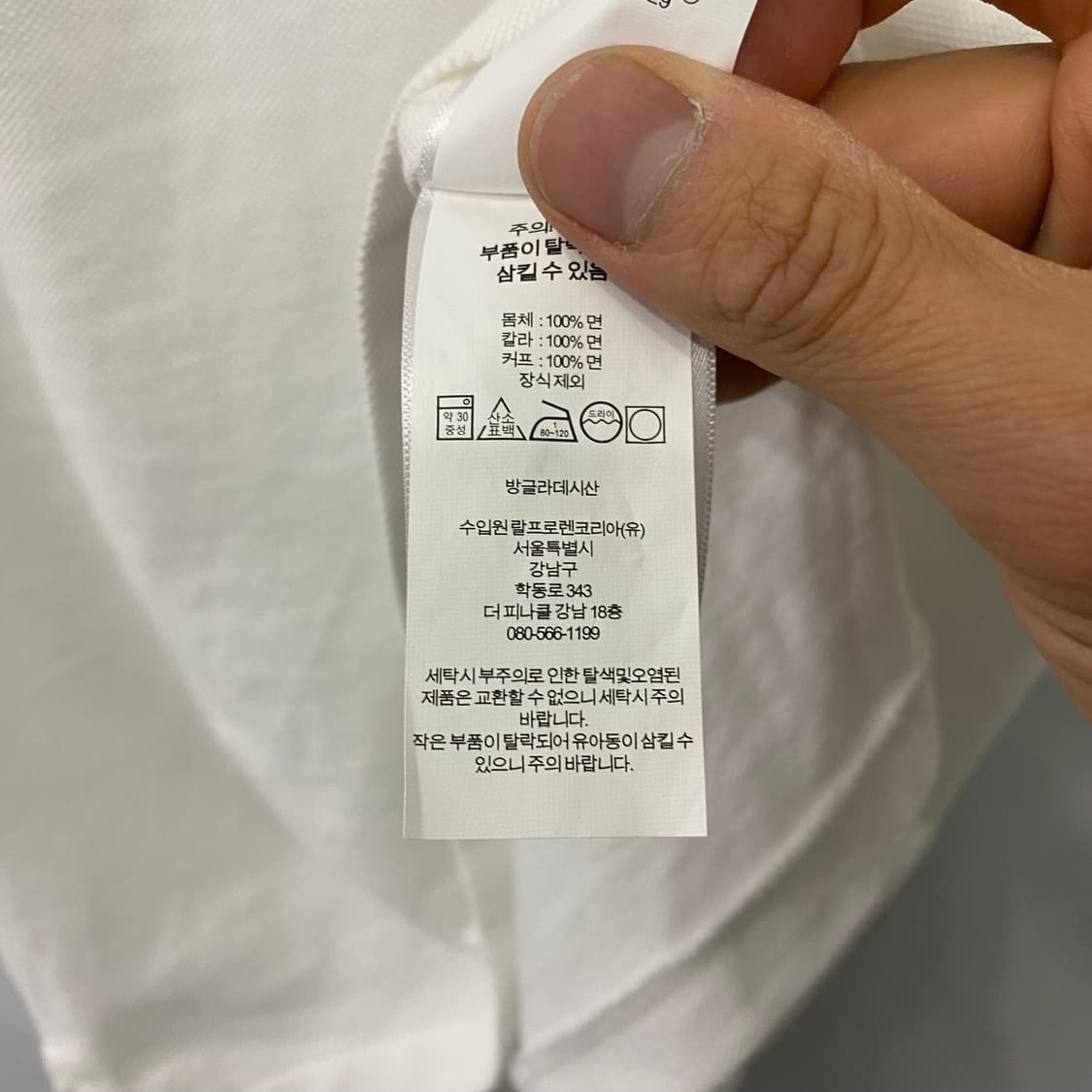폴로 반팔 카라티(M) 상품이미지4