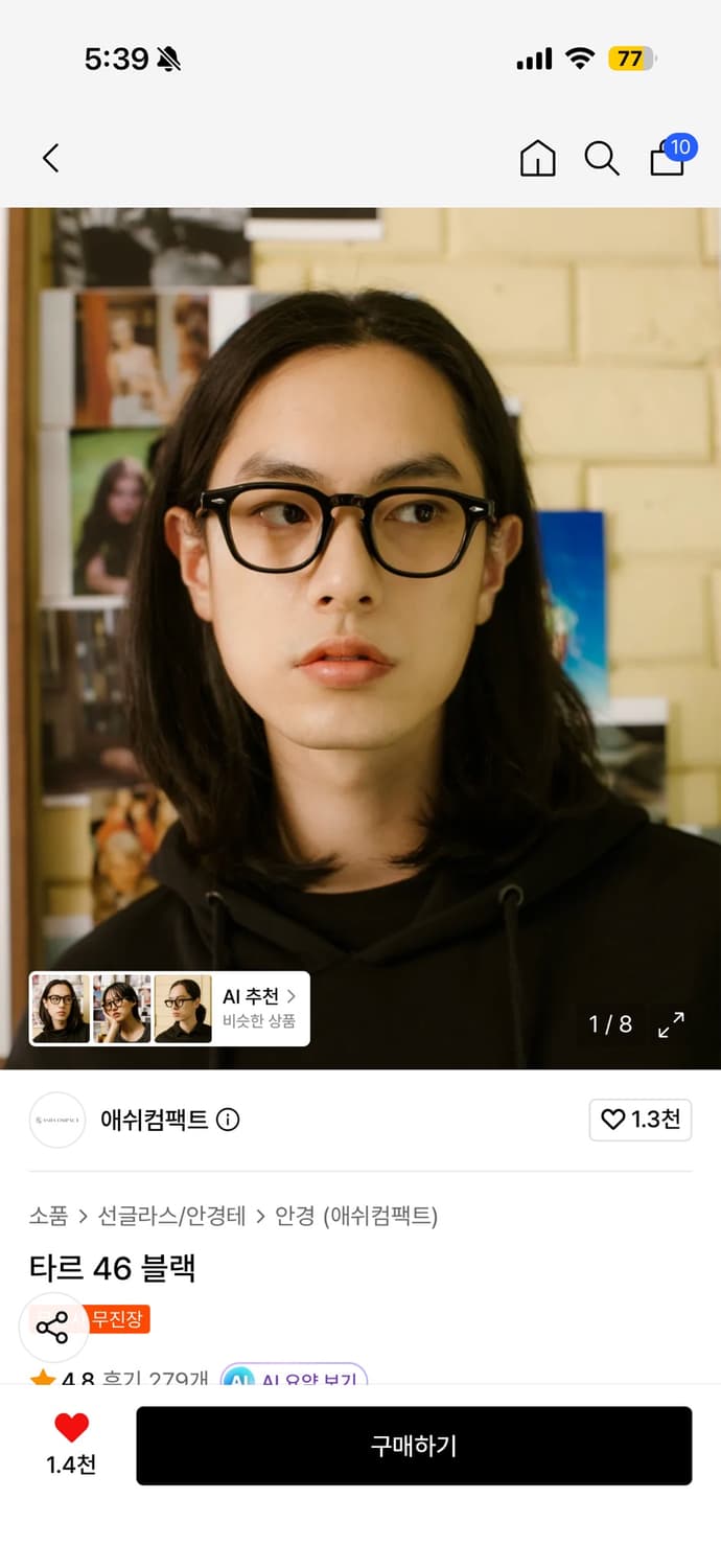 애쉬컴팩트 타르 46 블랙 상품이미지1