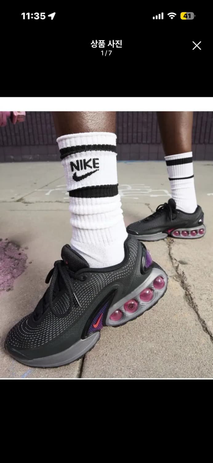 나이키 우먼 에어맥스 DN [230] 상품이미지2