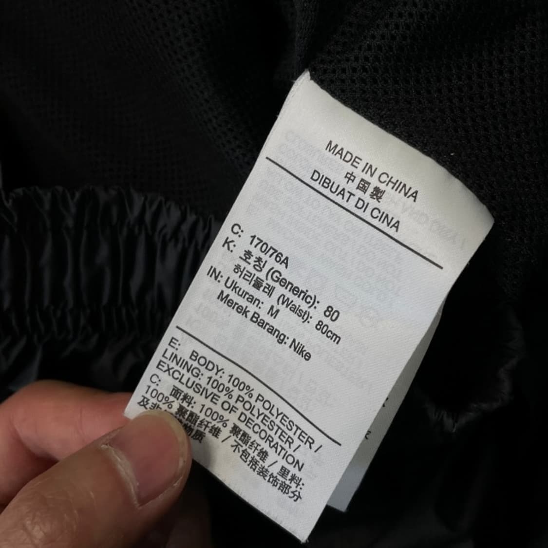 95-100 나이키 우븐 조거팬츠  상품이미지4