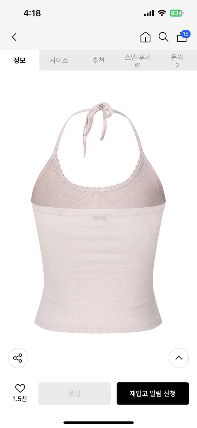 플리즈노팔로우 안젤라 홀터 레이스 나시 베이비핑크 팝니다 상품이미지5