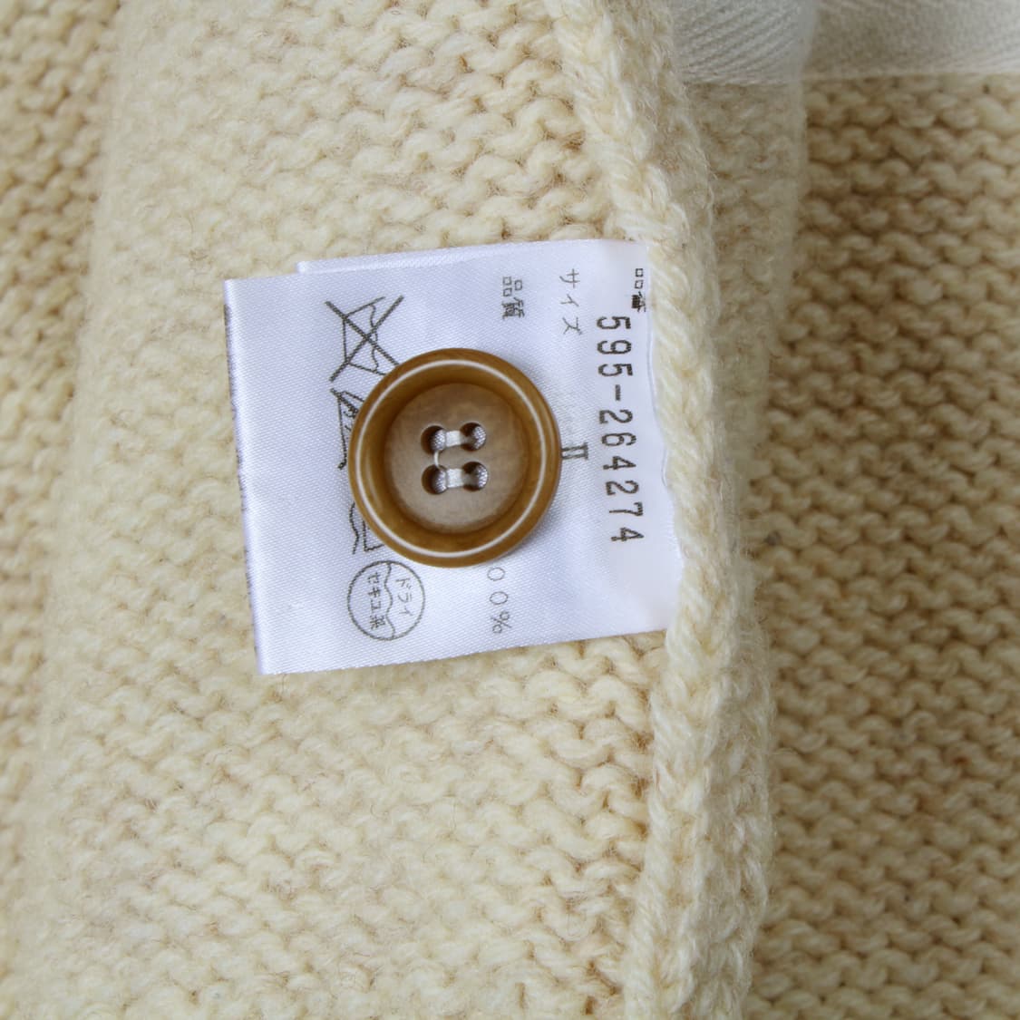 MHL. 가디건 상품이미지10