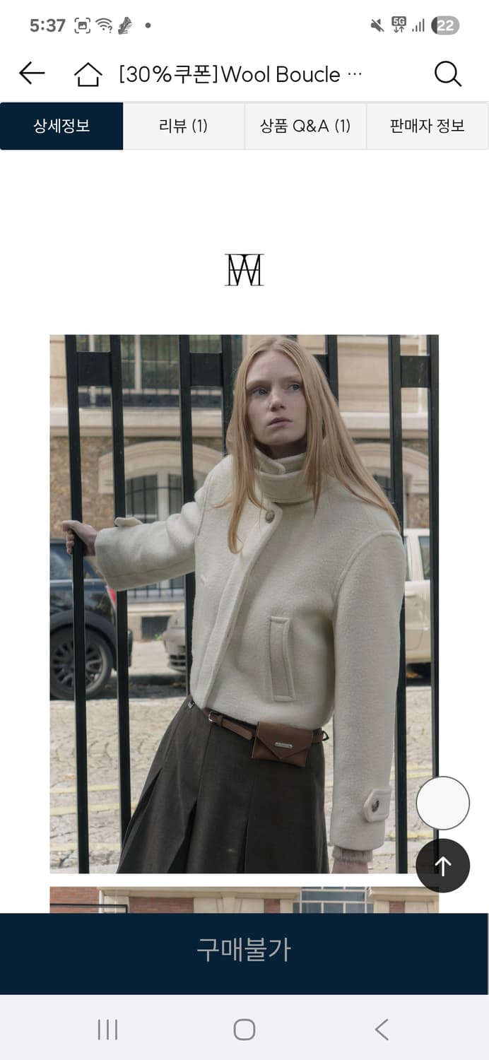 프롬웨얼 울 부클 숏코트 아이보리 상품이미지2