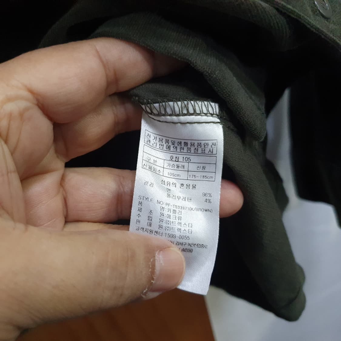 트랙스타 카키색 골지등산남방(105) 상품이미지3