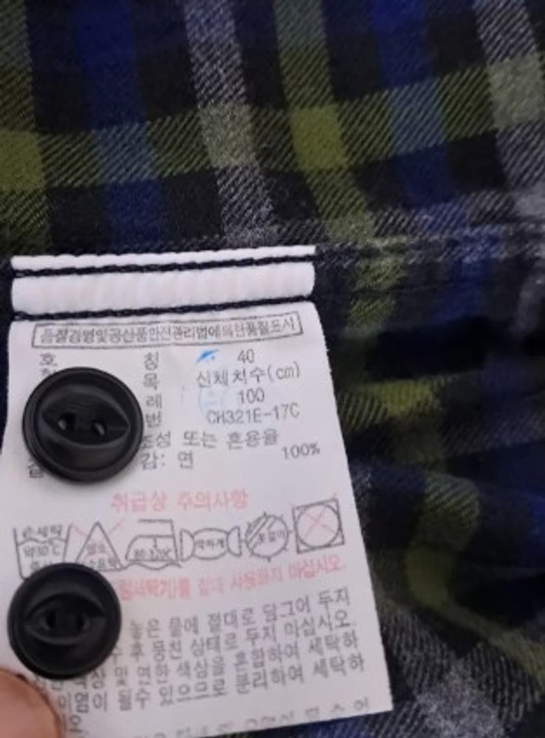 라코스테 남성코튼체크남방 슬림핏 40사이즈 M사이즈 상품이미지5