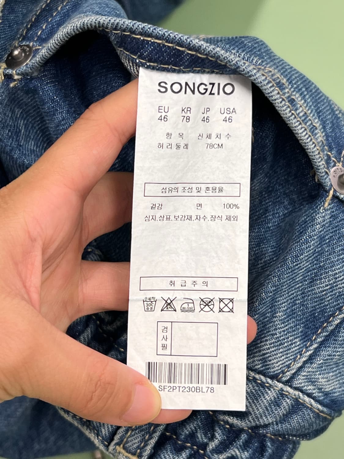 (46) 송지오옴므 투턱 캐롯 와이드 벌룬 데님 팬츠 상품이미지5