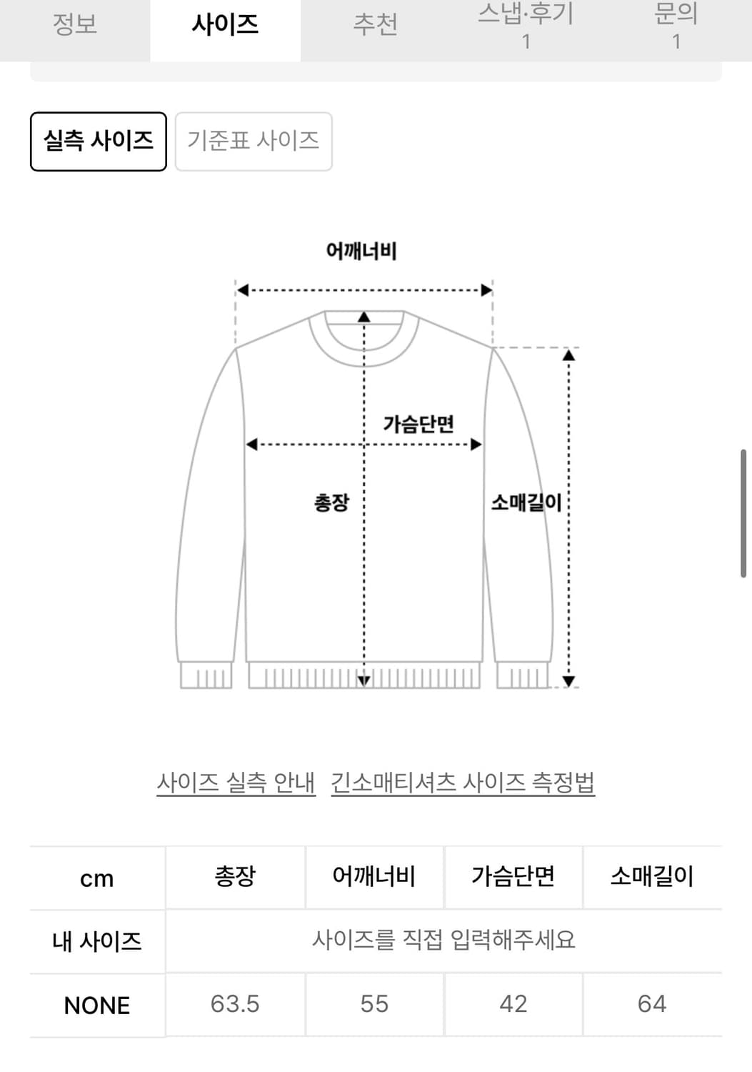 경 P-Dyed Stripe Long Sleeve Tee_Gray 상품이미지3