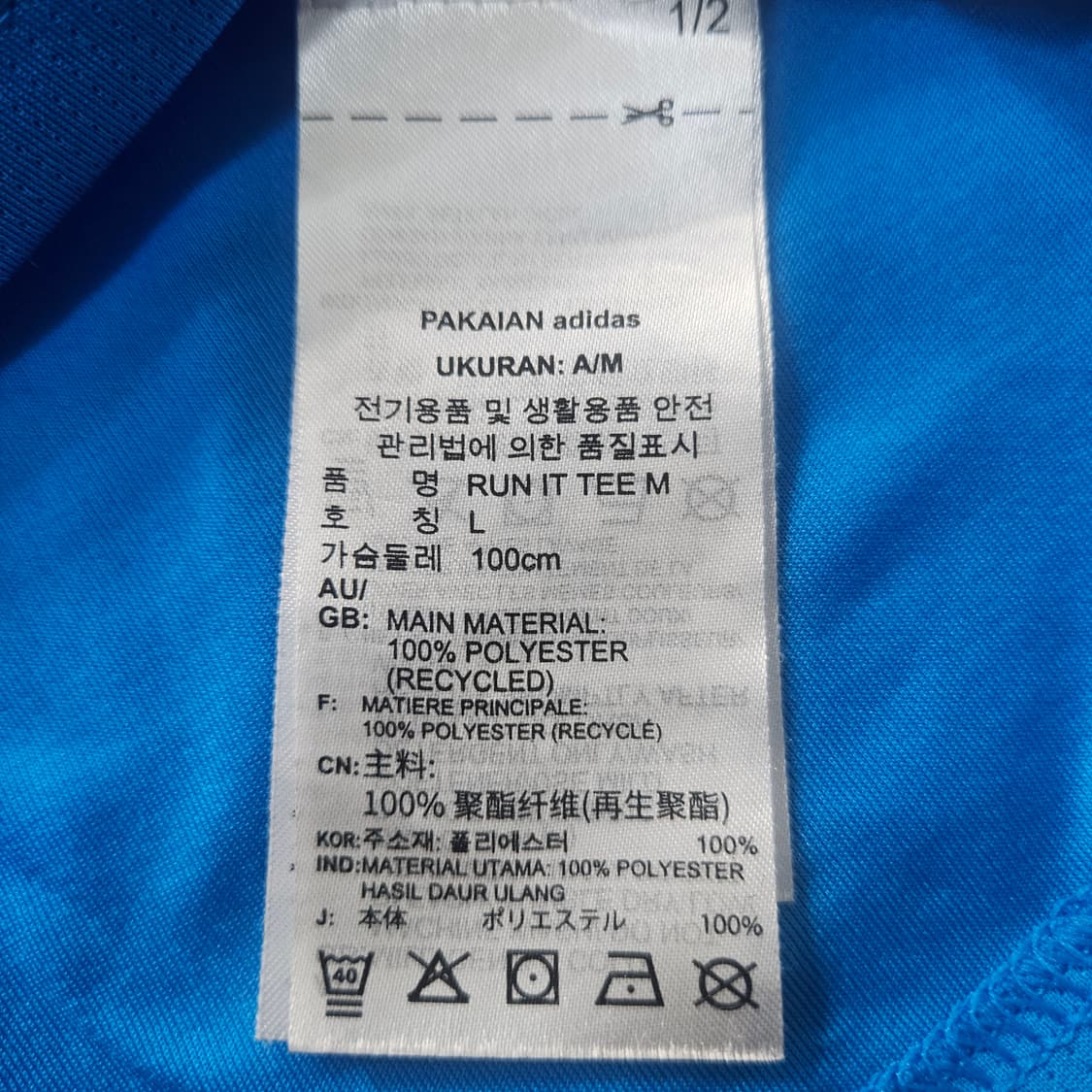 L 아디다스 러닝 반팔티 0317Y 상품이미지4