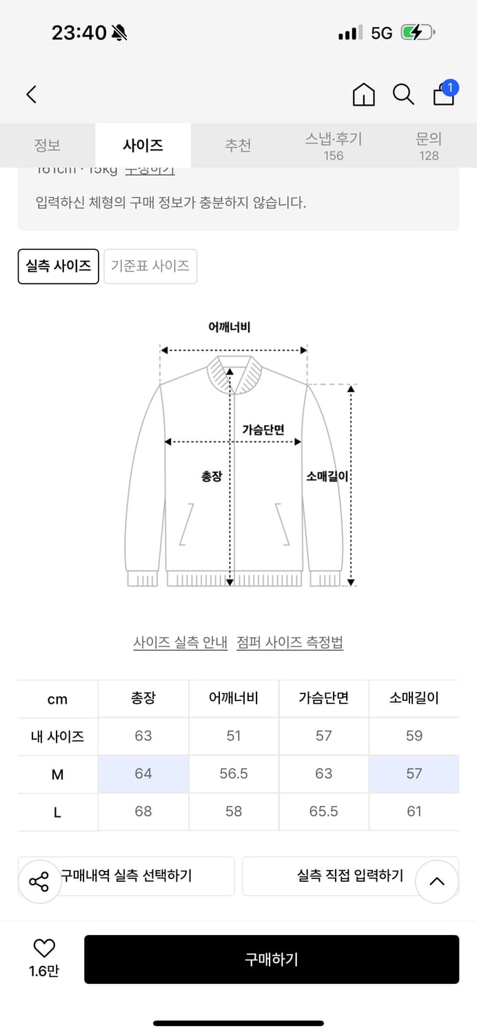 ertr 후드집업 상품이미지3
