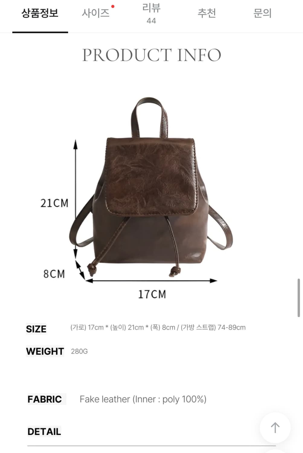 레더 미니 백팩 블랙 상품이미지2