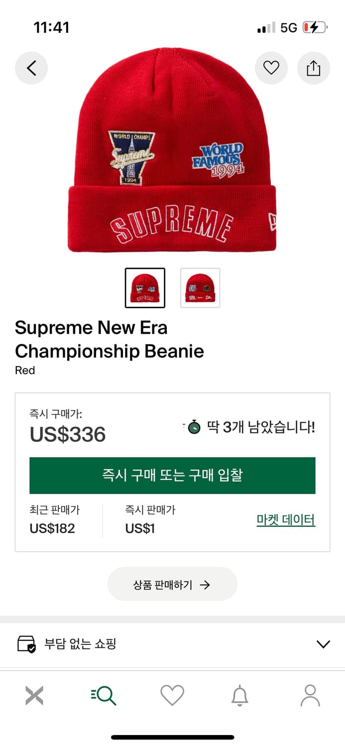 슈프림 19fw 뉴에라 챔피언쉽 비니 레드 상품이미지3