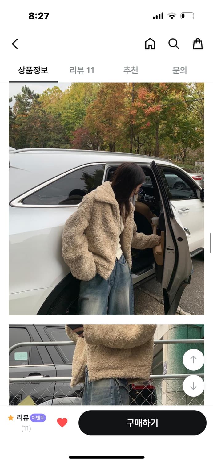 릿킴 BLOOMING SHEAR BLOUSON 상품이미지2